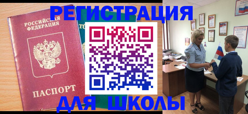 найти адрес прописки в Иланском